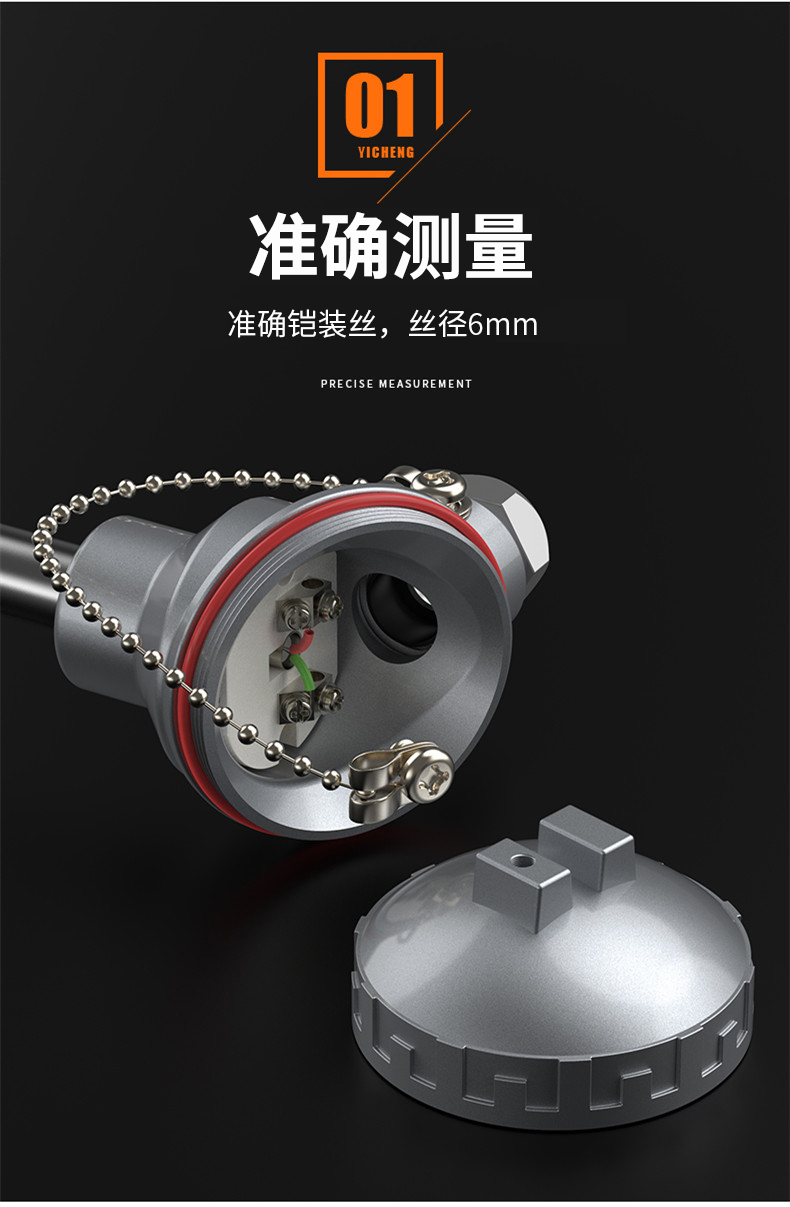WRNM-131耐磨熱電偶15_http://m.tcts.com.cn_溫度儀表_第9張