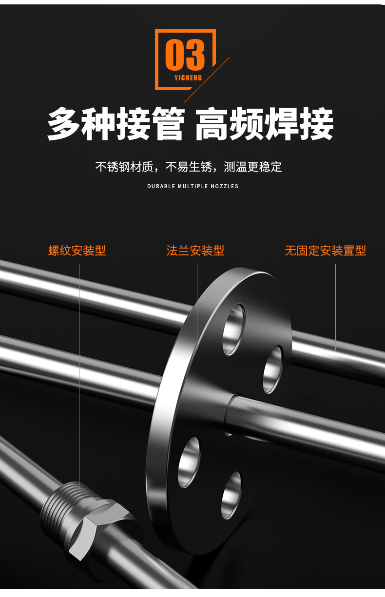 WRNM-131耐磨熱電偶15_http://m.tcts.com.cn_溫度儀表_第11張