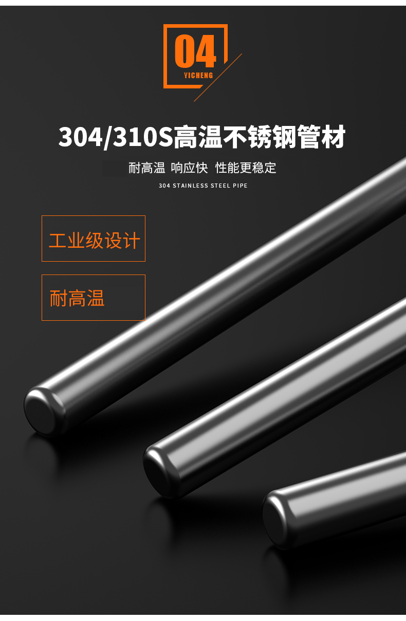 WRNM-131耐磨熱電偶15_http://m.tcts.com.cn_溫度儀表_第12張