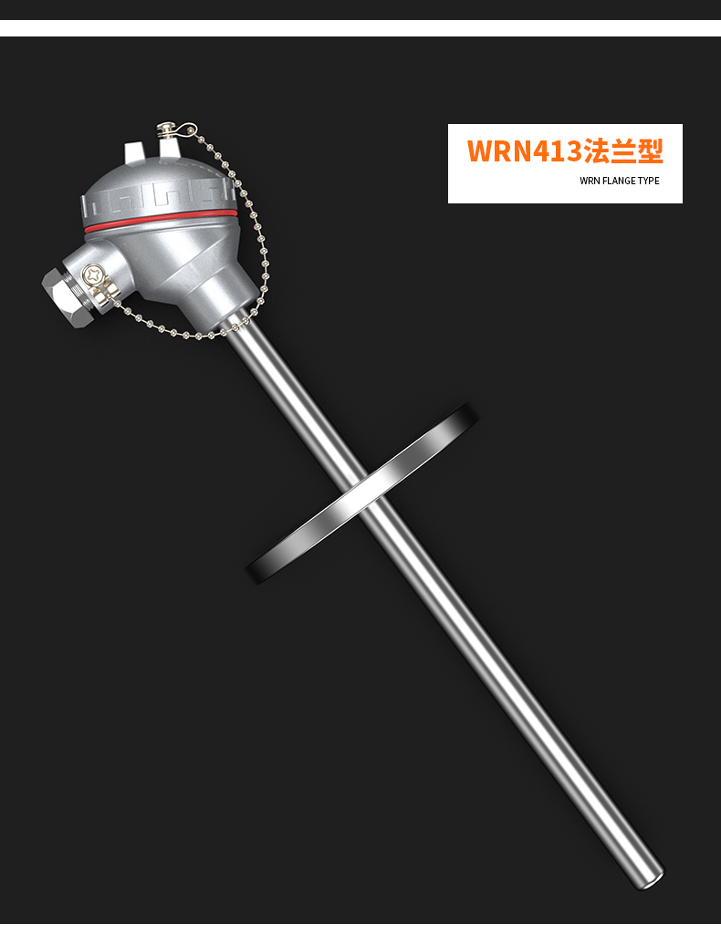 WRNM-131耐磨熱電偶15_http://m.tcts.com.cn_溫度儀表_第15張