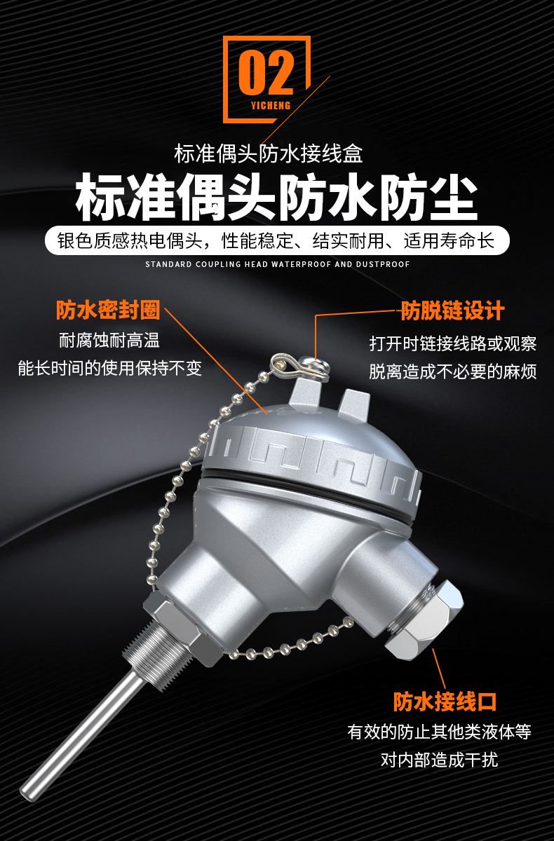 PT-100 一體化溫度傳感變送器16_http://m.tcts.com.cn_溫度儀表_第8張