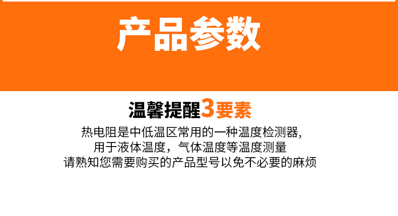 PT-100 一體化溫度傳感變送器16_http://m.tcts.com.cn_溫度儀表_第9張