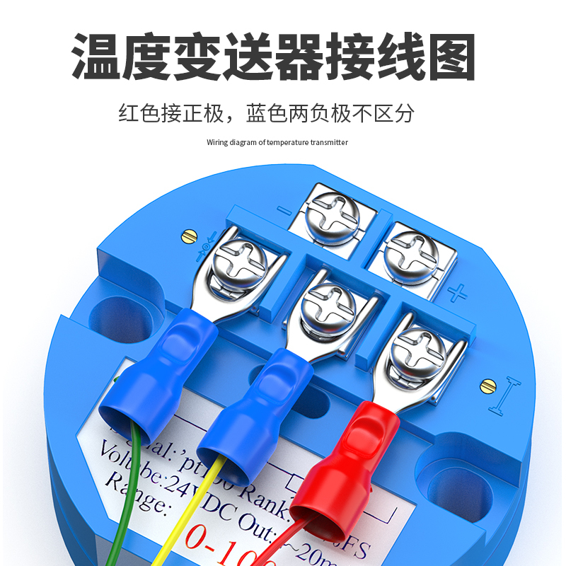 固定螺紋溫度傳感器17_http://m.tcts.com.cn_溫度儀表_第3張