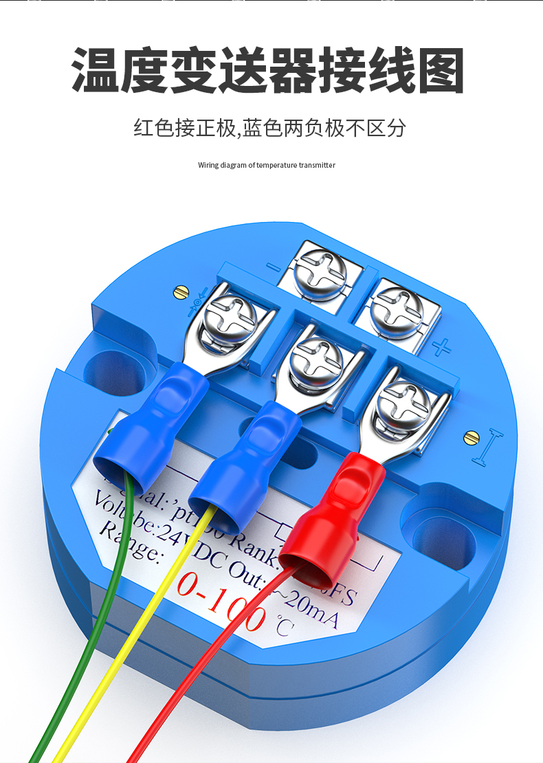 固定螺紋溫度傳感器17_http://m.tcts.com.cn_溫度儀表_第7張