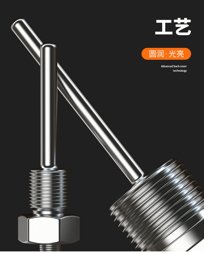 固定螺紋溫度傳感器17_http://m.tcts.com.cn_溫度儀表_第9張