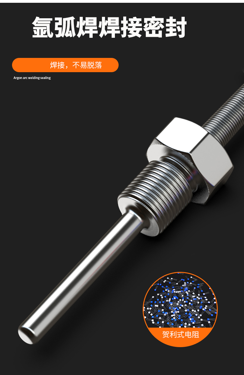 固定螺紋溫度傳感器17_http://m.tcts.com.cn_溫度儀表_第13張