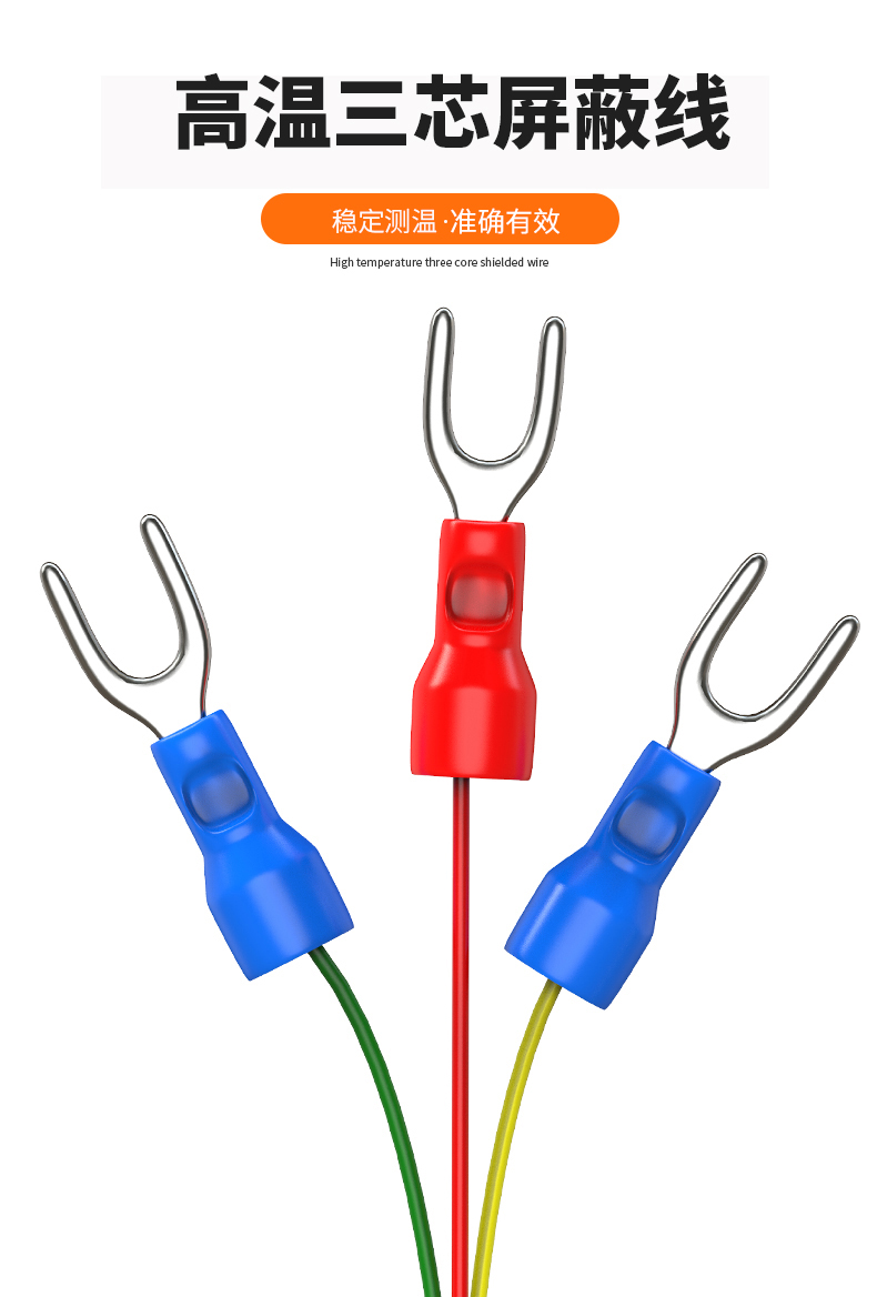 固定螺紋溫度傳感器17_http://m.tcts.com.cn_溫度儀表_第14張