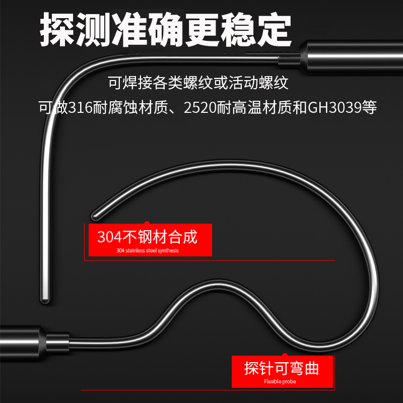 鎧裝溫度傳感器18_http://m.tcts.com.cn_溫度儀表_第2張