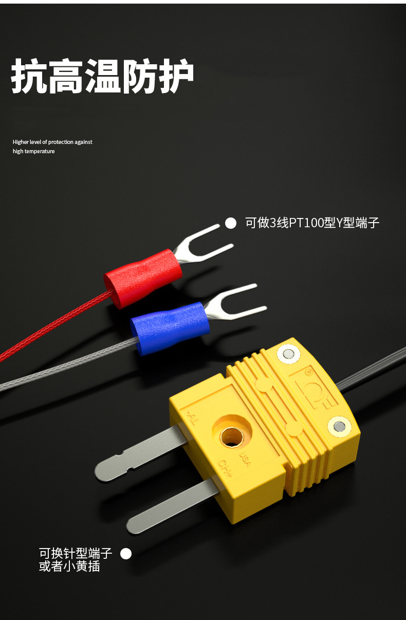 鎧裝溫度傳感器18_http://m.tcts.com.cn_溫度儀表_第12張