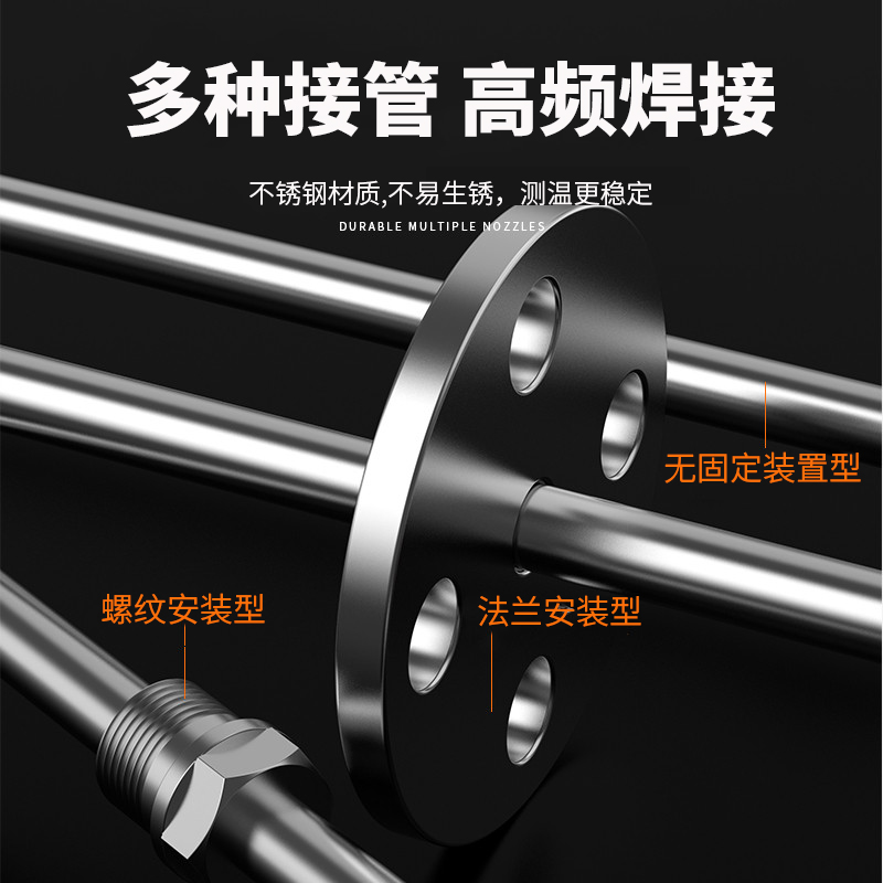 K型溫度傳感器19_http://m.tcts.com.cn_溫度儀表_第4張