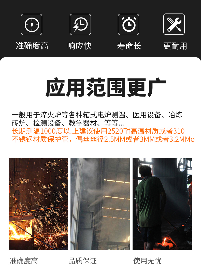 K型溫度傳感器19_http://m.tcts.com.cn_溫度儀表_第6張