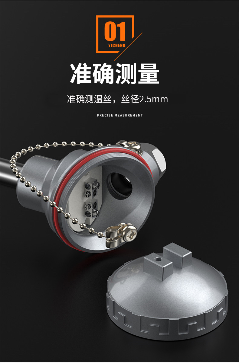 K型溫度傳感器19_http://m.tcts.com.cn_溫度儀表_第9張