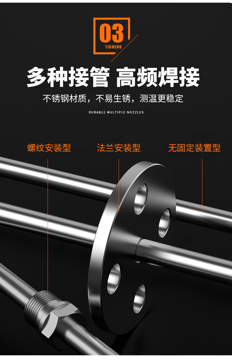 K型溫度傳感器19_http://m.tcts.com.cn_溫度儀表_第11張