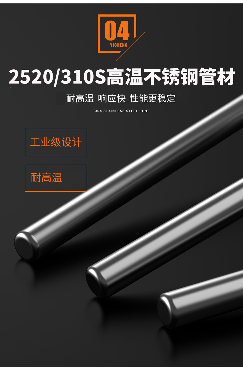 K型溫度傳感器19_http://m.tcts.com.cn_溫度儀表_第12張