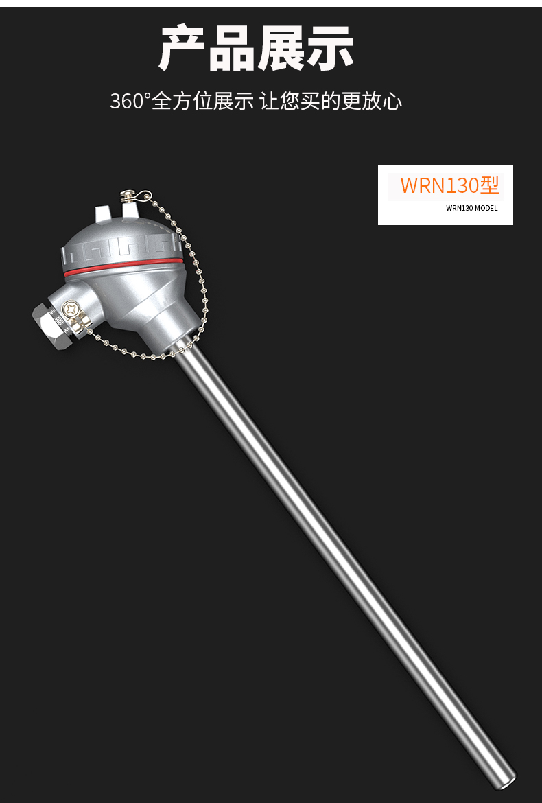 K型溫度傳感器19_http://m.tcts.com.cn_溫度儀表_第13張