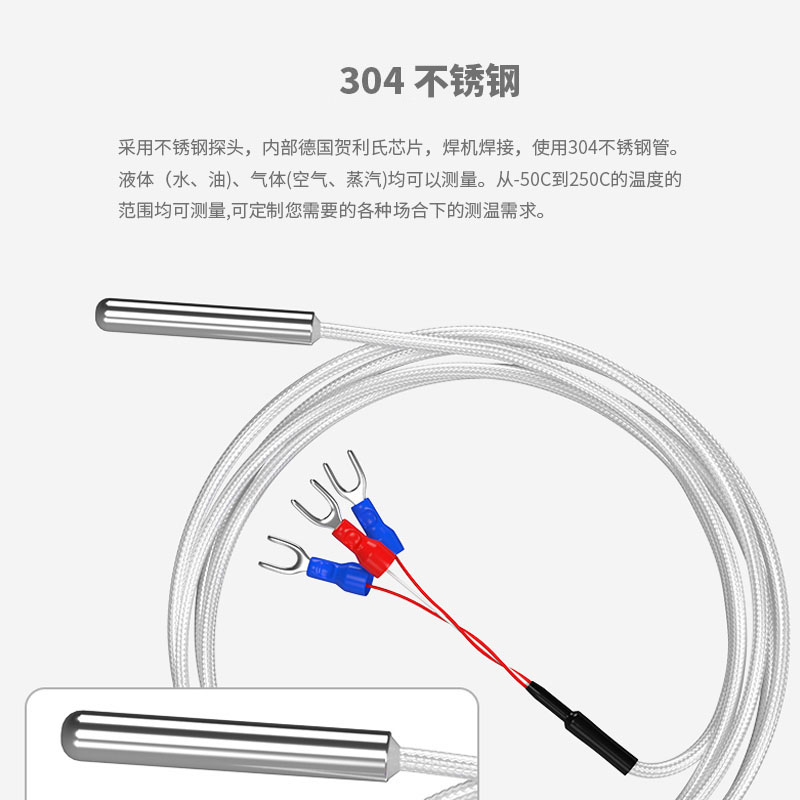 PT100溫度傳感器20_http://m.tcts.com.cn_溫度儀表_第3張