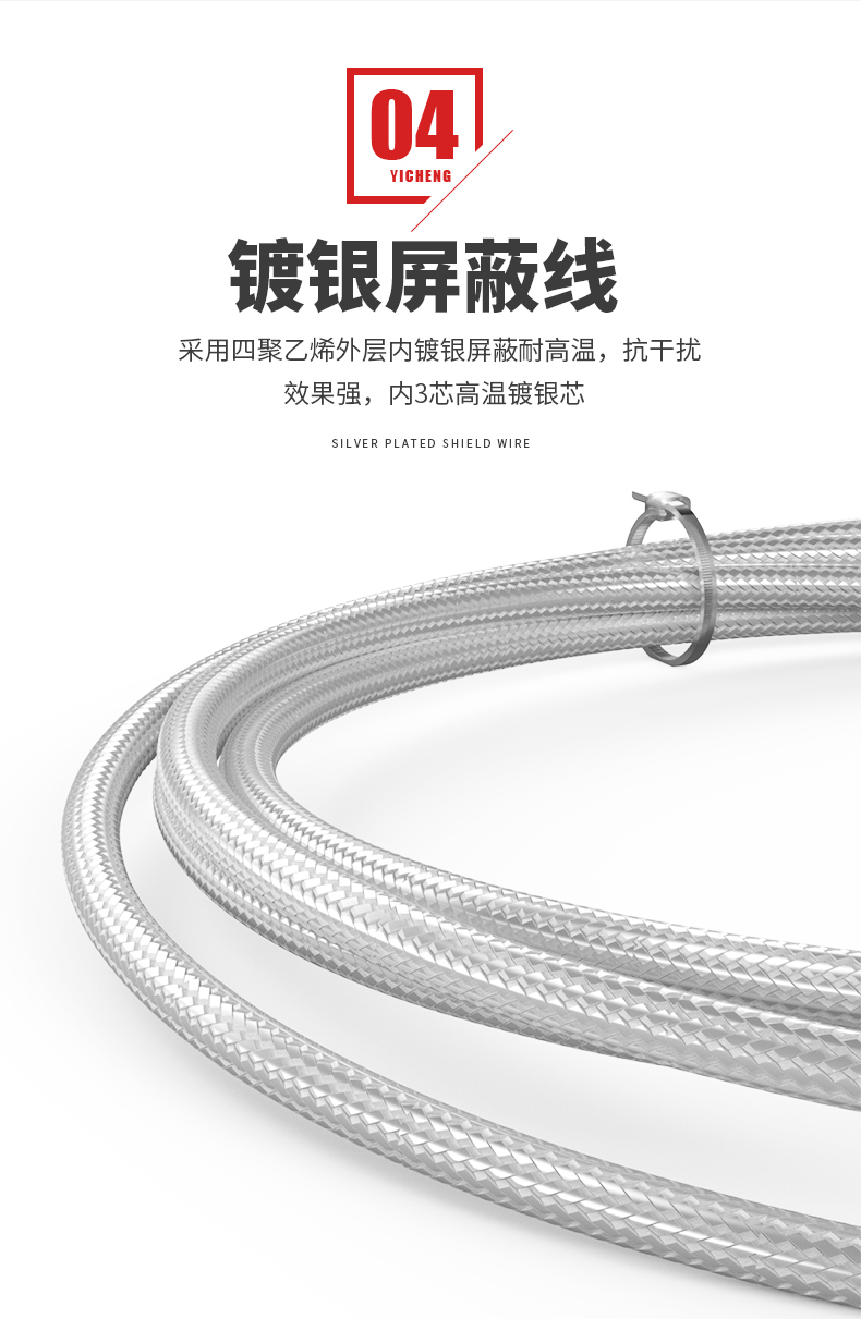 PT100溫度傳感器20_http://m.tcts.com.cn_溫度儀表_第12張