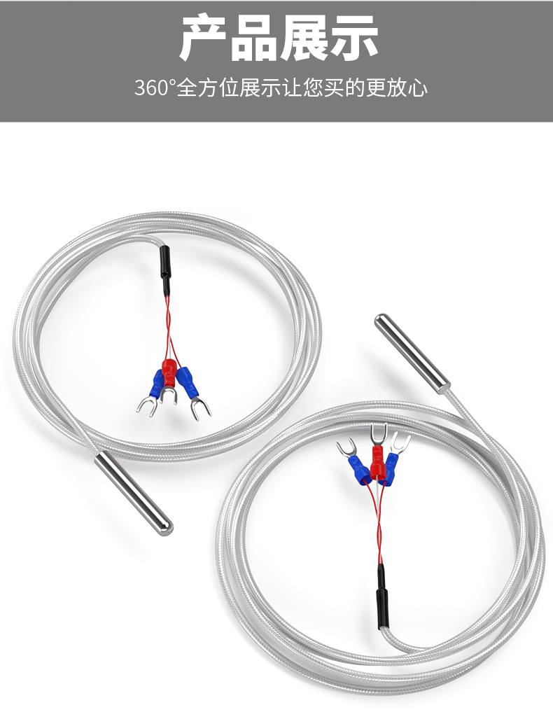 PT100溫度傳感器20_http://m.tcts.com.cn_溫度儀表_第15張