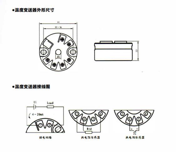 四川溫度變送器的量程與熱電偶/熱電阻的測溫范圍！_http://m.tcts.com.cn_行業動態_第1張