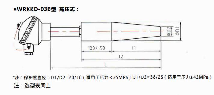 成都電站專用熱電偶高壓式！_http://m.tcts.com.cn_公司動態_第2張